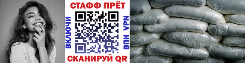 Магазин наркотиков Шадринск ГАШ  ссылка на мегу онион  Cocaine  Меф мяу мяу  Марихуана  APVP 