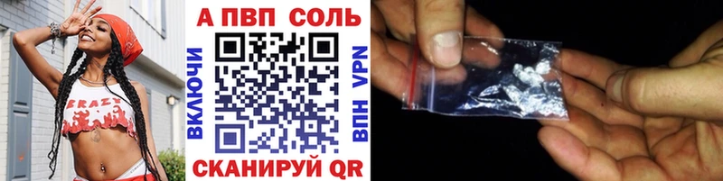 МЕГА ССЫЛКА  закладки  Шадринск  Альфа ПВП кристаллы 