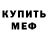 КЕТАМИН ketamine aloffa