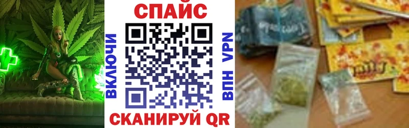 Бутират Butirat  Шадринск 