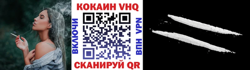 ОМГ ОМГ ССЫЛКА как найти наркотики Шадринск КОКАИН Эквадор