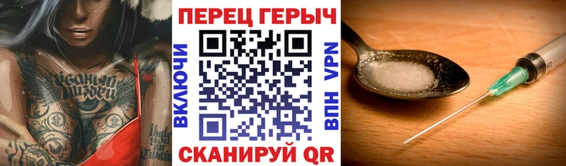 Героин VHQ  darknet Telegram  Шадринск 