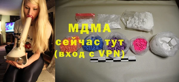 соль курить ск Бугульма
