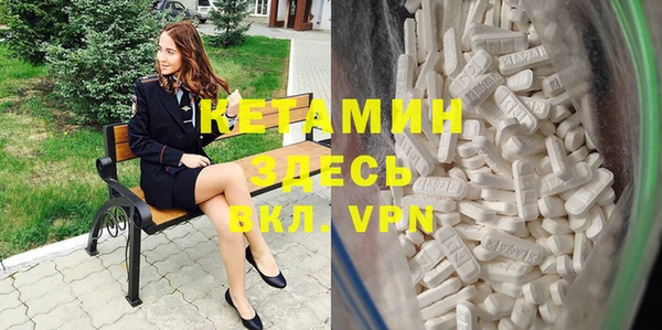 таблы Бронницы