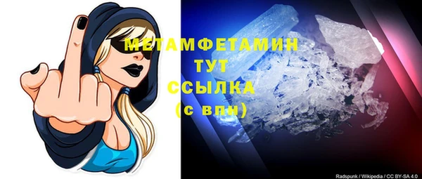 таблы Бронницы