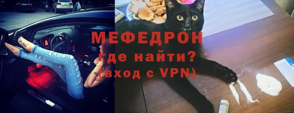 соль курить ск Бугульма