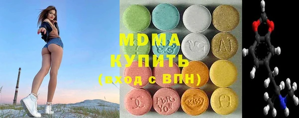 ALPHA PVP Бородино