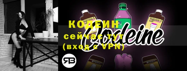 соль курить ск Бугульма
