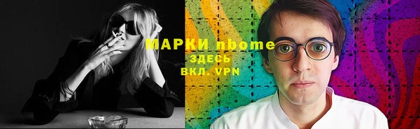 соль курить ск Бугульма