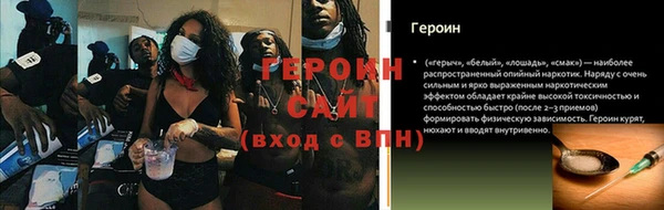 таблы Бронницы