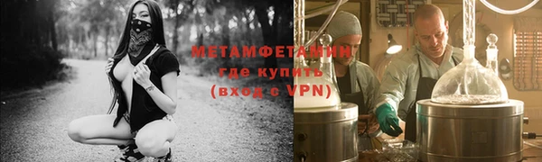 таблы Бронницы