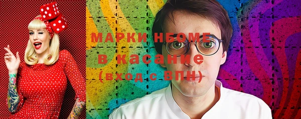 таблы Бронницы