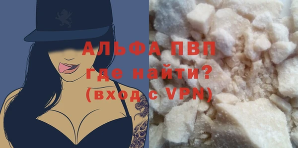 соль курить ск Бугульма