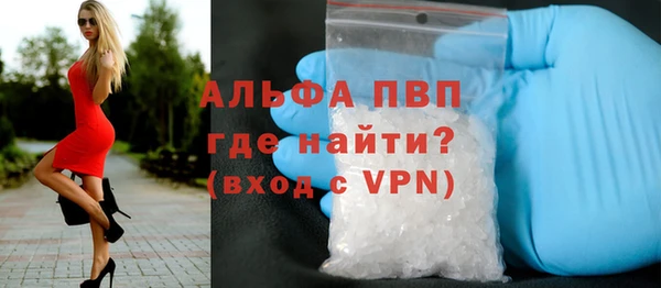 ALPHA PVP Бородино