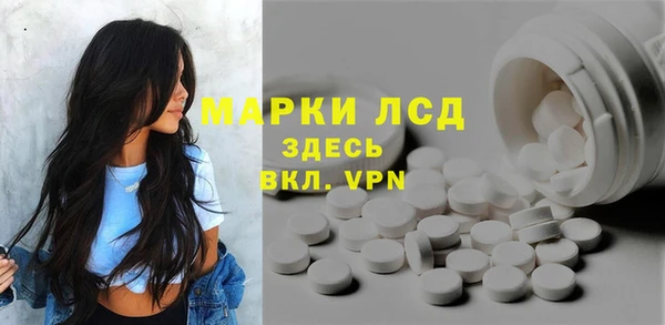 соль курить ск Бугульма