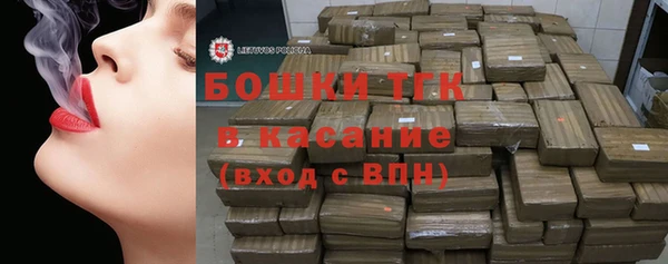 таблы Бронницы