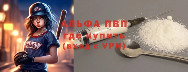 ALPHA PVP Бородино