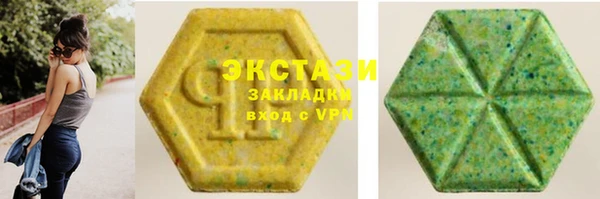 соль курить ск Бугульма