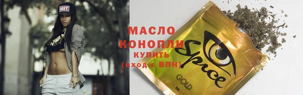 таблы Бронницы