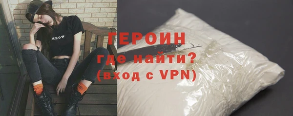 соль курить ск Бугульма
