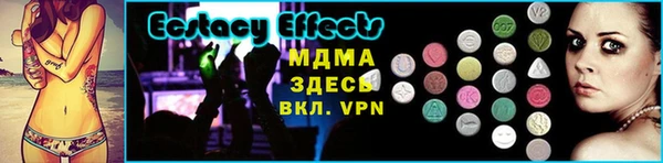 соль курить ск Бугульма