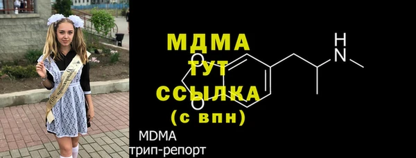 ALPHA PVP Бородино