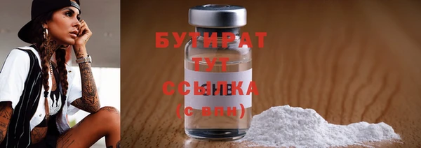 ALPHA PVP Бородино