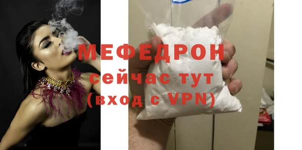 ALPHA PVP Бородино