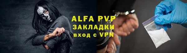 таблы Бронницы