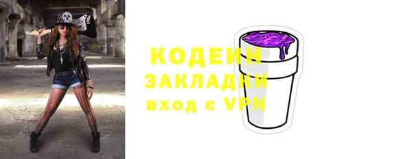 ALPHA PVP Бородино