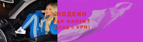 таблы Бронницы