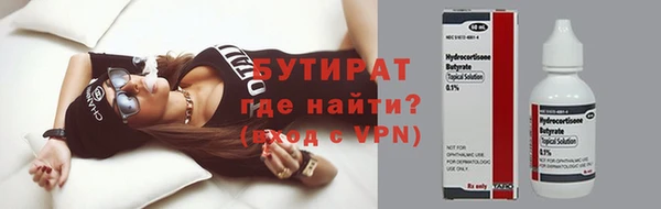 соль курить ск Бугульма