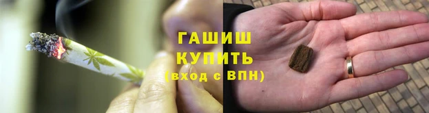 ALPHA PVP Бородино