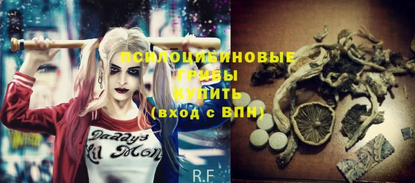 соль курить ск Бугульма