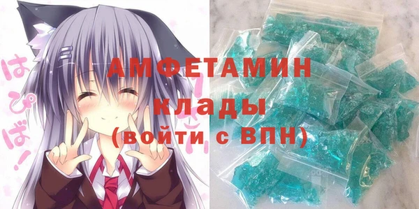 соль курить ск Бугульма