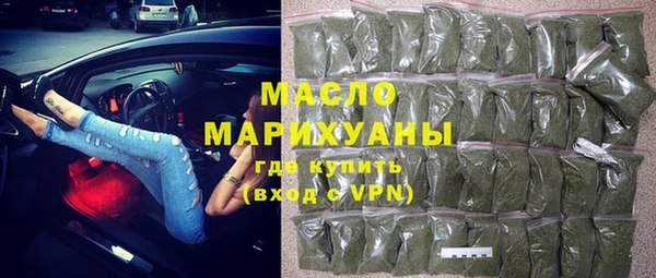 таблы Бронницы