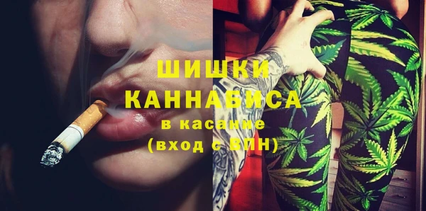 ALPHA PVP Бородино
