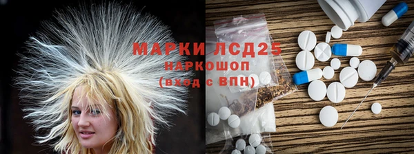 соль курить ск Бугульма