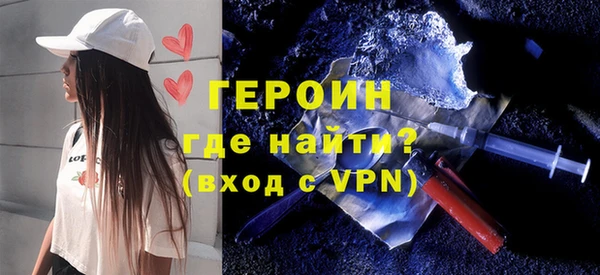 ALPHA PVP Бородино