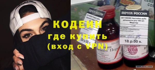 таблы Бронницы