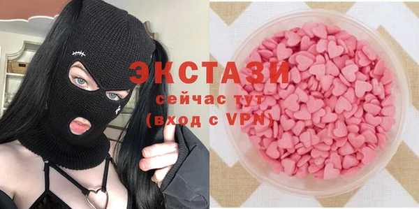 таблы Бронницы