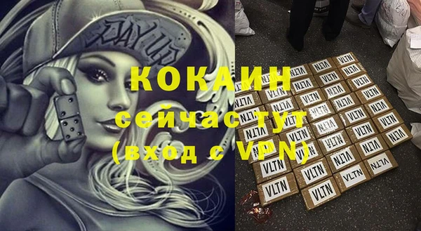 таблы Бронницы
