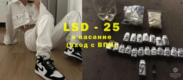 ALPHA PVP Бородино