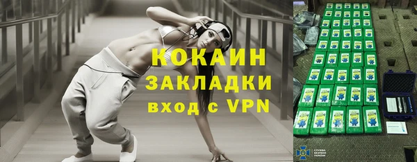 таблы Бронницы