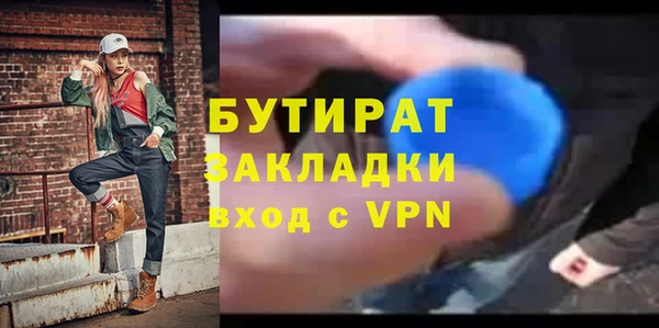 соль курить ск Бугульма