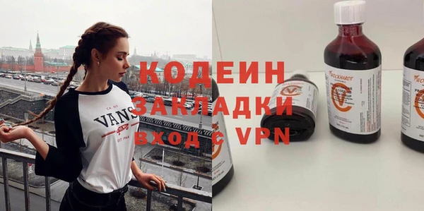 таблы Бронницы
