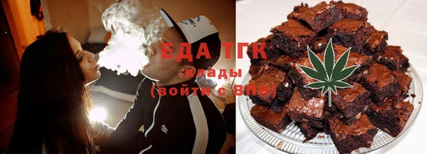 таблы Бронницы