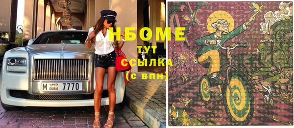 соль курить ск Бугульма