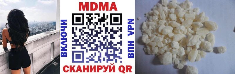 MDMA молли Шадринск