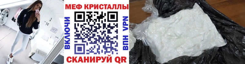цены наркотик  кракен сайт  МЕФ mephedrone  Шадринск 
